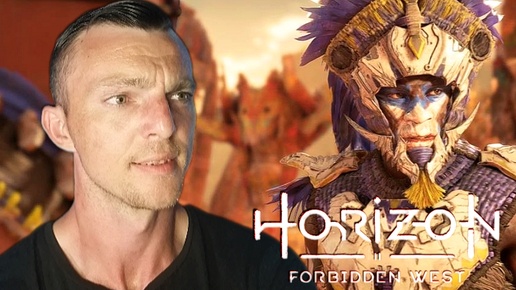 САМАЯ БОЛЬШАЯ ОШИБКА # Horizon Forbidden West # 9