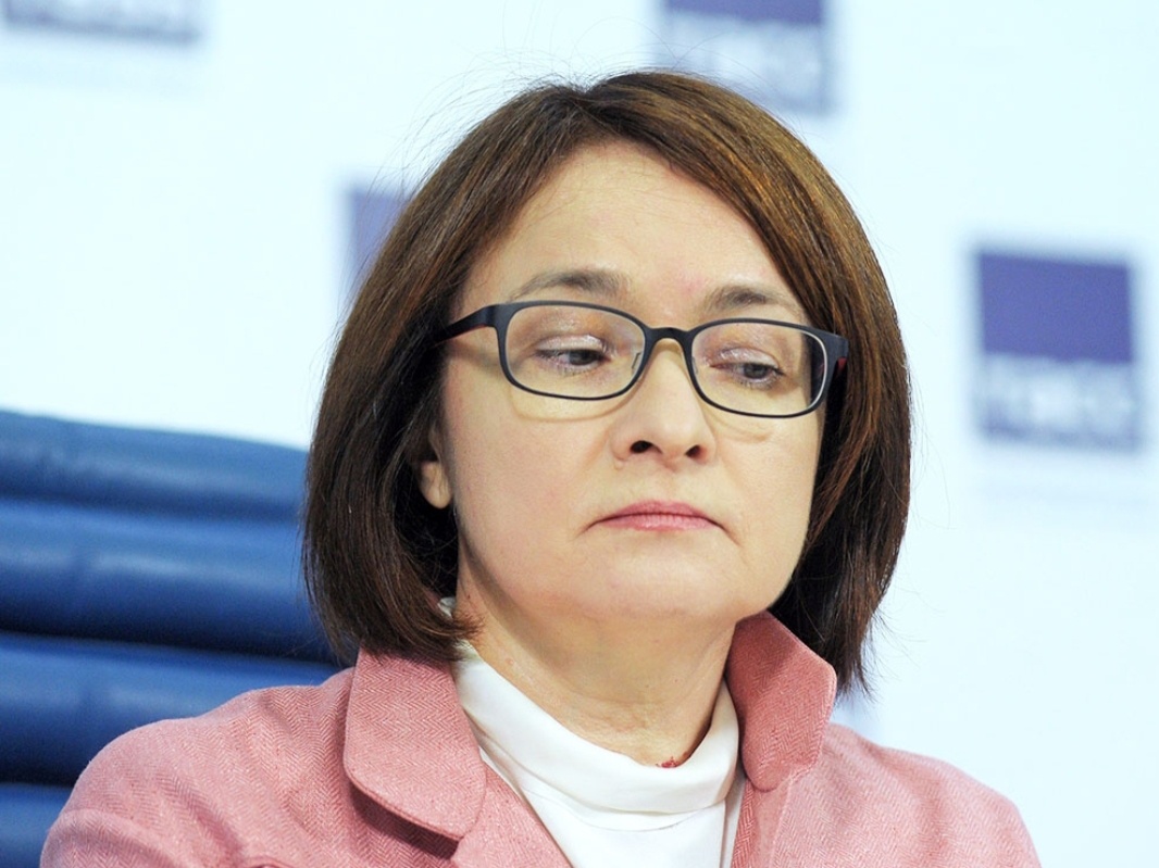 Эльвира Набиуллина - глава ЦБ РФ 