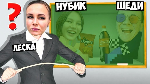 😂ПРЯТКИ В ШКОЛЕ ОТ ЗЛОЙ УЧИЛКИ В МАЙНКРАФТ! ШЕДИ ЛЕСКА И НУБИК MINECRAFT