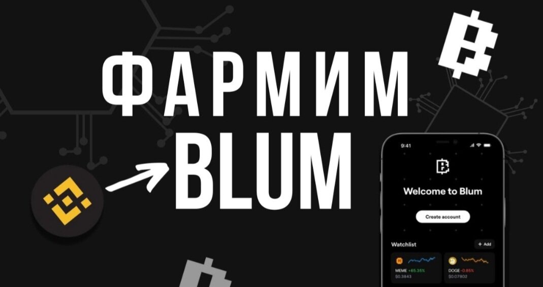 Кондуктор для направляющих blum. T55. Blum как начать фармить. Направляющие tandem blumotion blum. Blum как начать фармить.