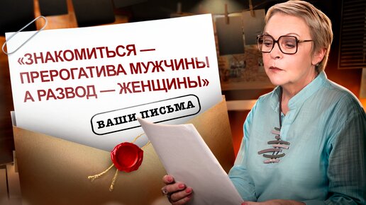 下载视频: Поставил ВСЕ на семью? НЕ ТЕРЯЙ СЕБЯ ради отношений! Созависимость