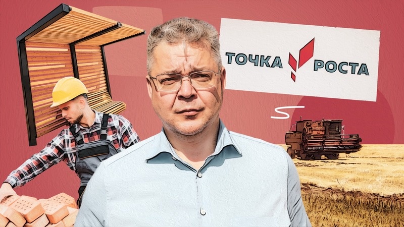      Фото: Сергей Лычак / / ИА «Победа26»