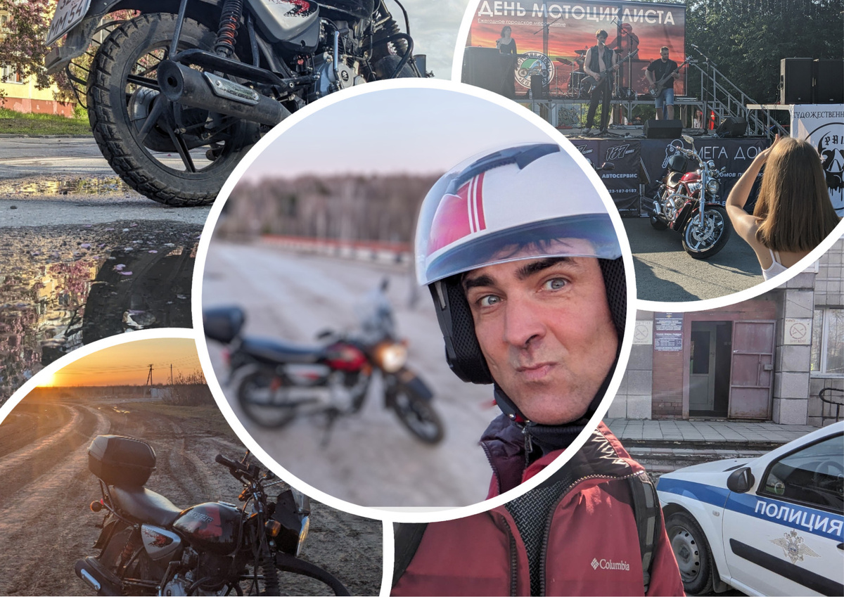 Коллаж автора