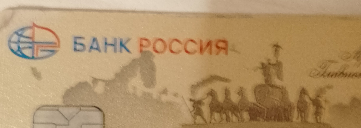 Личное фото