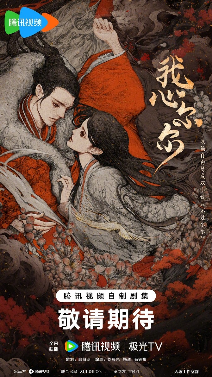    Источник: @郭敬明