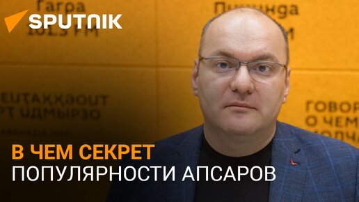 Беслан Барателиа рассказал об участии Абхазии в нумизматической выставке в Гонконге