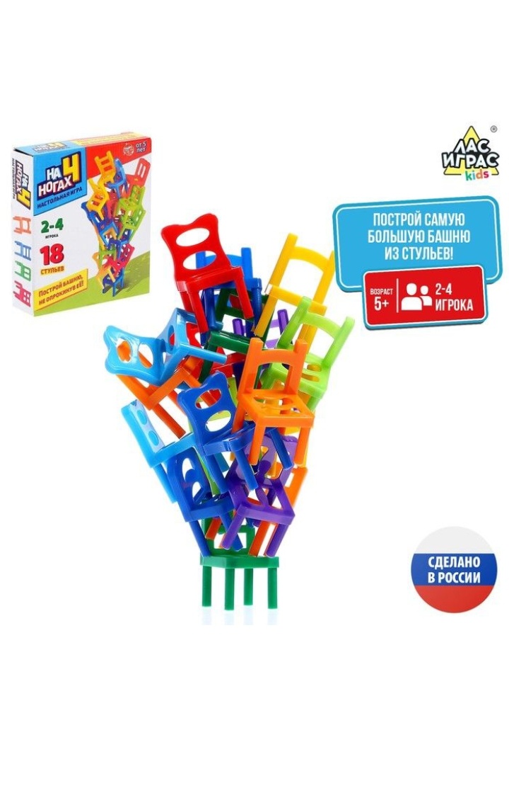 Фото взято с сайта ozon