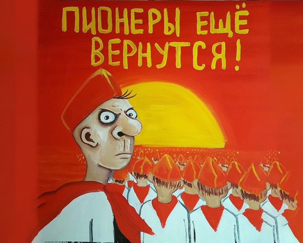 Картина художника Василия Ложкина https://vk.com/artist_vasya_lozhkin