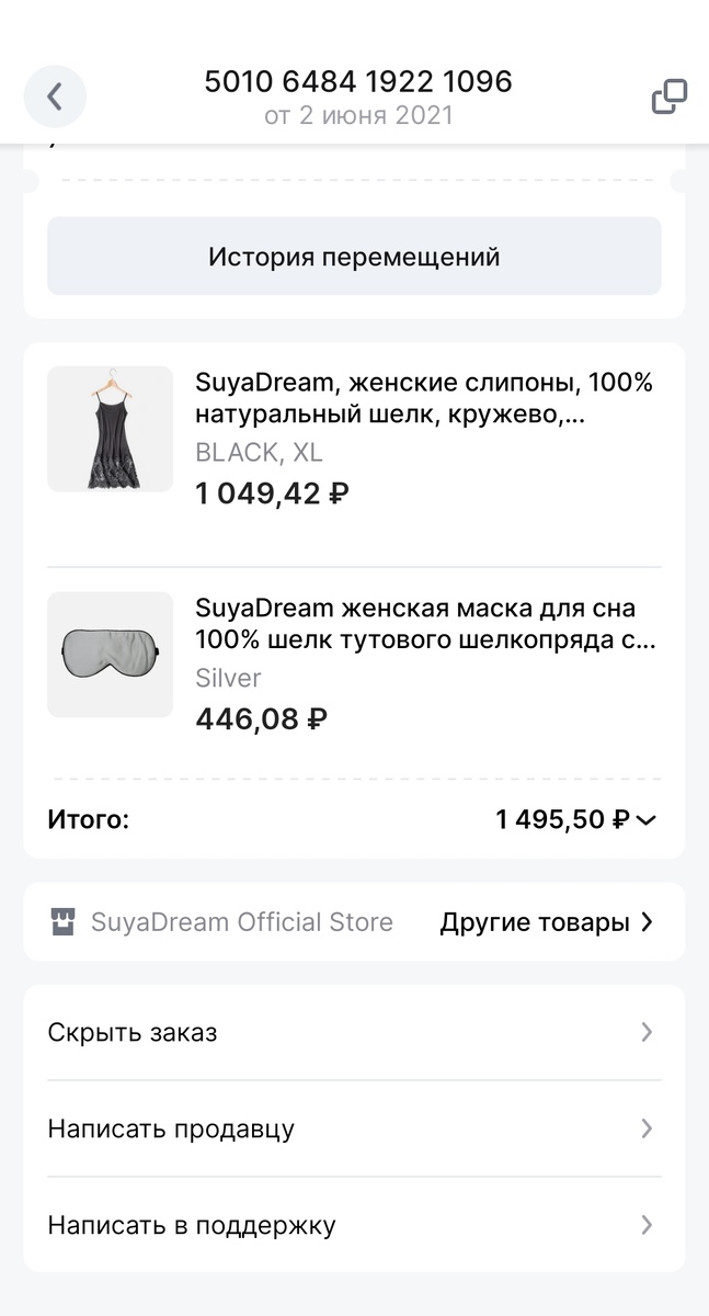 -2