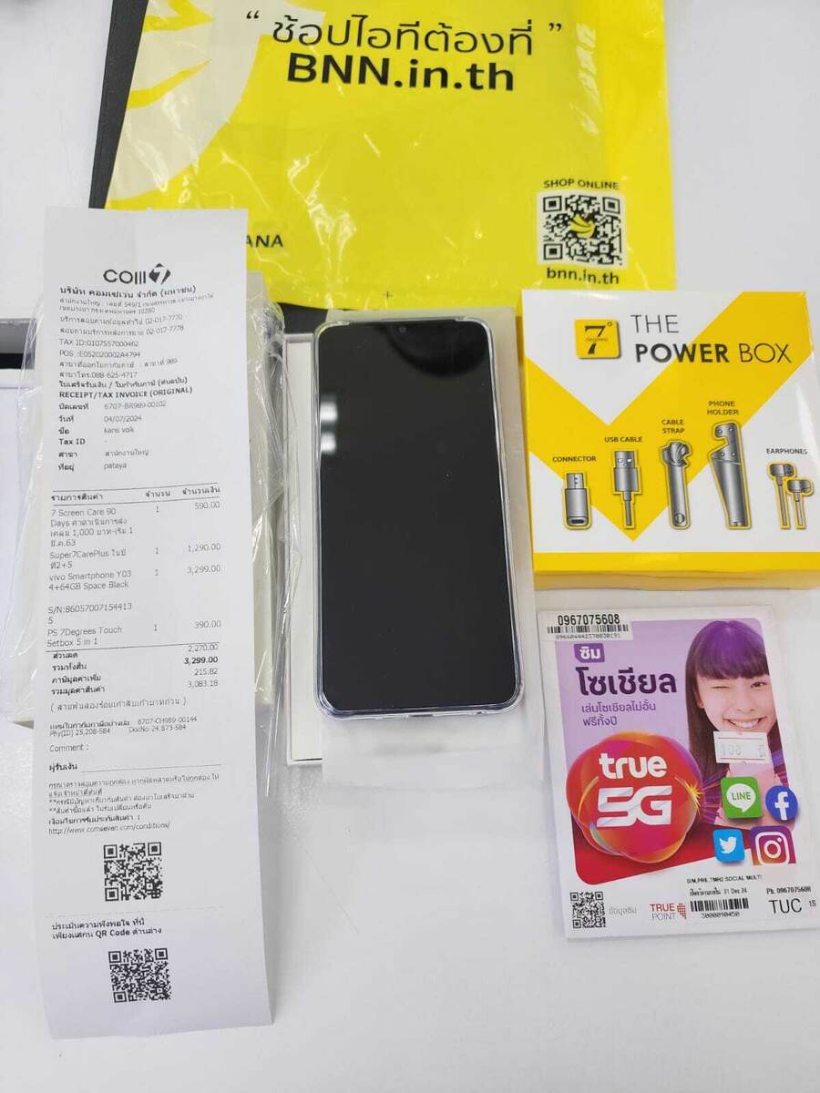 Аппарат  нужен для связи   с родственниками в Шереметьево, ведь на этом путешествие не заканчивается. 