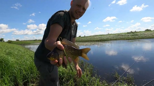 Ловля карася на диком водоеме - нашел еще одно уловистое место