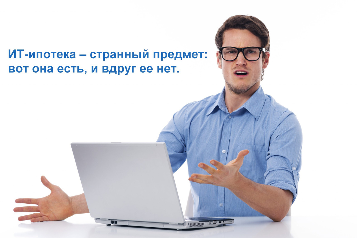 Надеемся, что все-таки останется)