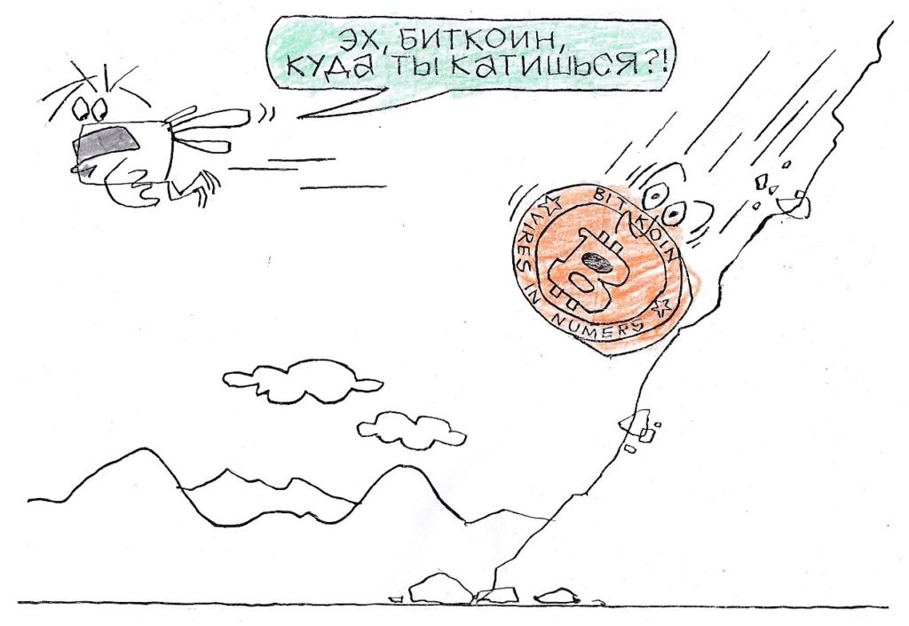    Художник: Юрий Аратовский