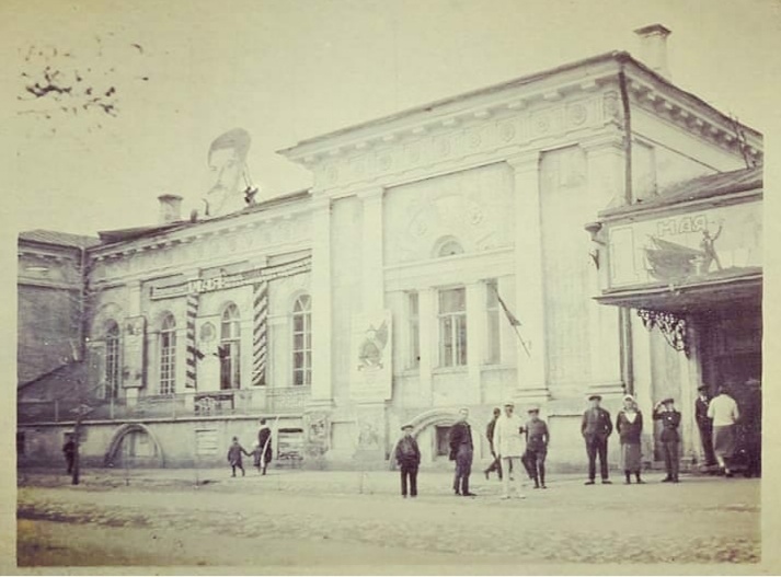 Бывшее Дворянское собрание, 1930-е годы