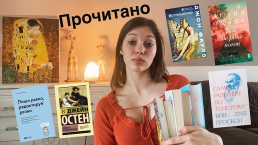 СОВЕТУЮ ПРОЧИТАТЬ//  интересные книги