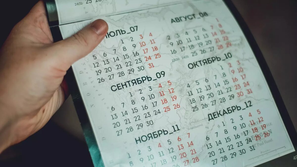 В этом году недоверчивым москвичам лучше почаще заглядывать в календарь. Фото: 1MI