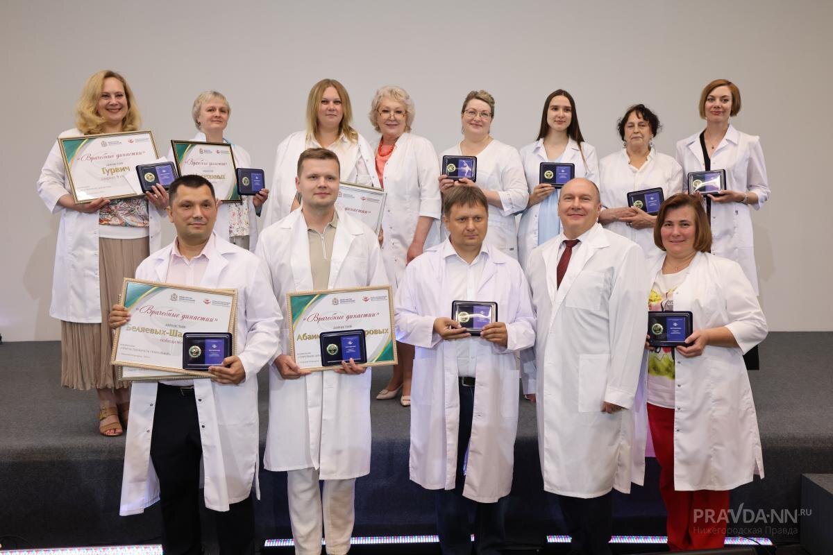    Всего наградили 15 семейных династий нижегородских медиков