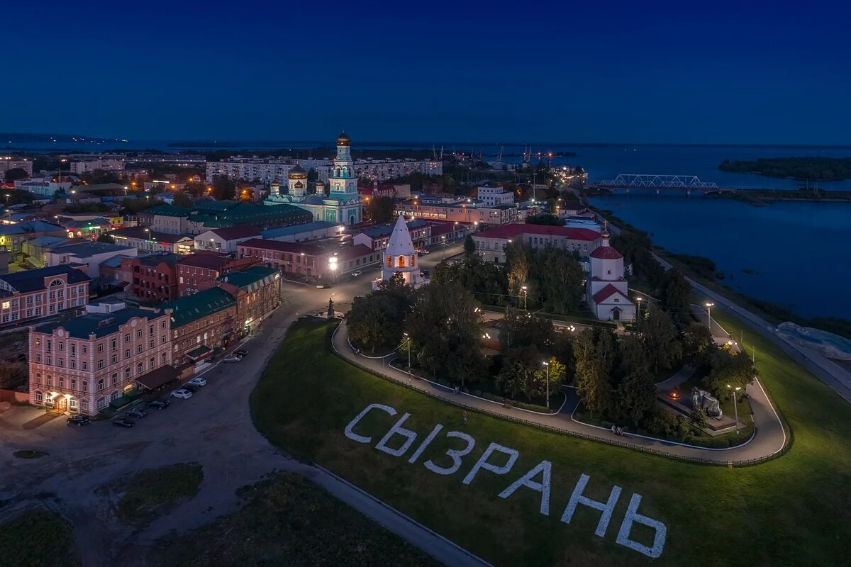 Вид на город. Источник фото здесь и далее Я. Картинки