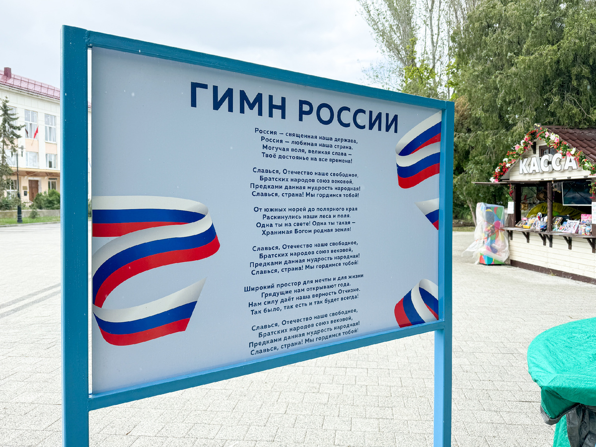 Petrov Sergey/news.ru/Globallookpress