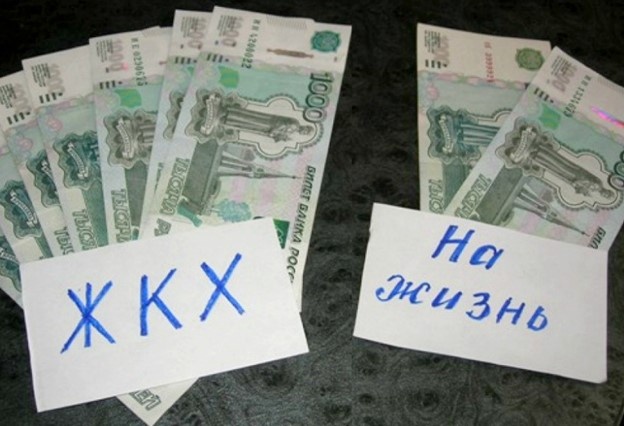 Сравнение налогов и ЖКХ в СССР и современной России