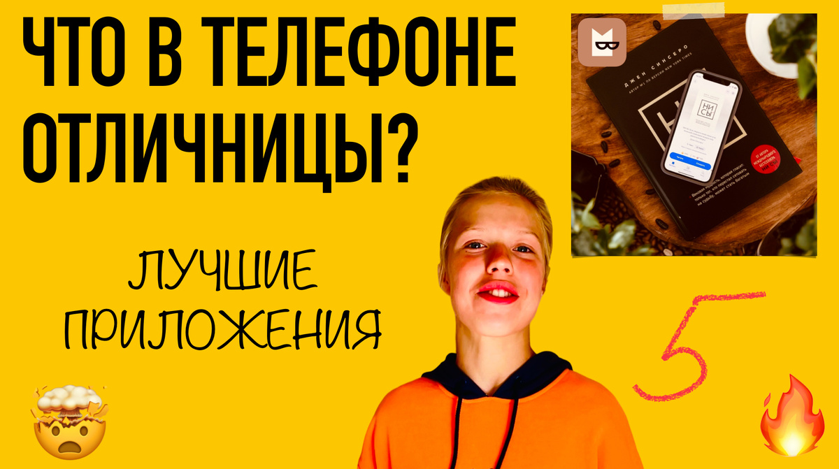 Обложка под стиль канала)