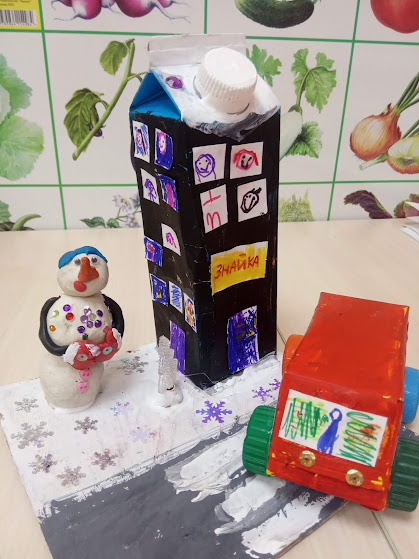 работа Никитиной Ульяны.