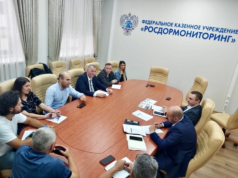 ФКУ «РОСДОРМОНИТОРИНГ»