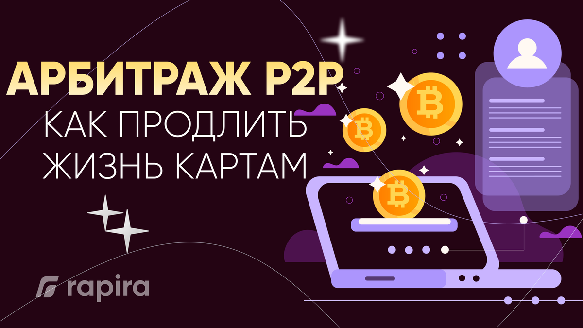 https://rapira.net
