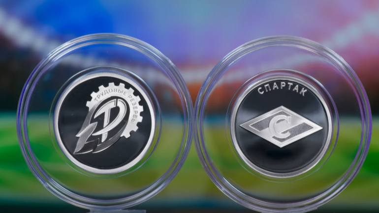   Монеты «Спартак» и «Трудовые резервы».Скриншот видеоролика
