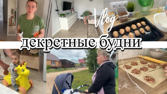 VLOG: Собираем ЯГОДЫ/ПАМЯТЬ/МАНТЫ/ленивые ГОЛУБЦЫ/вечная УБОРКА