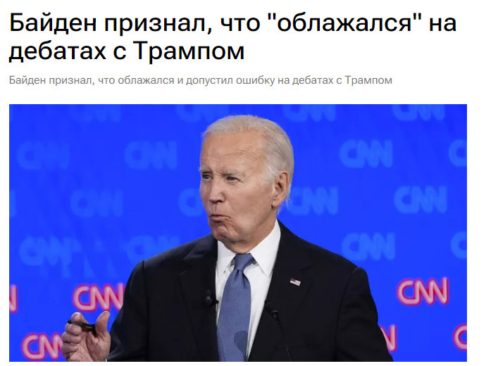 Ссылка выше