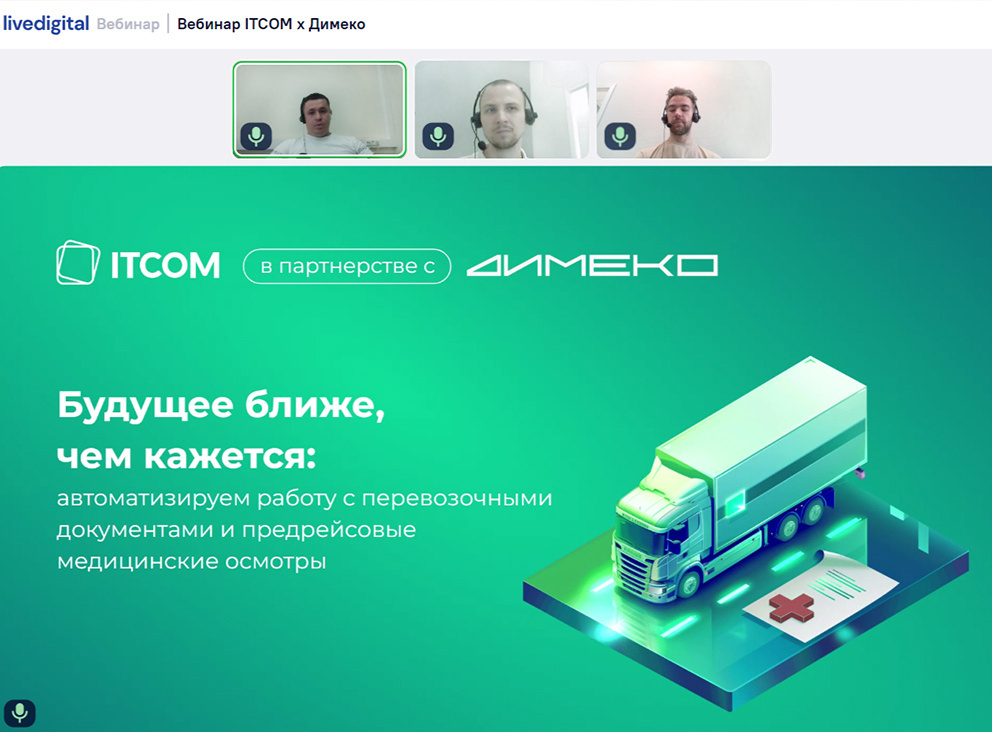 Добавьте описание