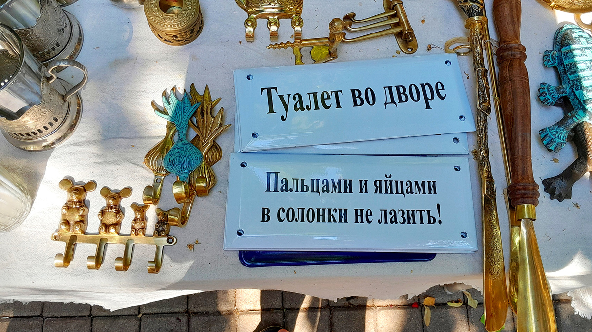 Все фото в статье авторские