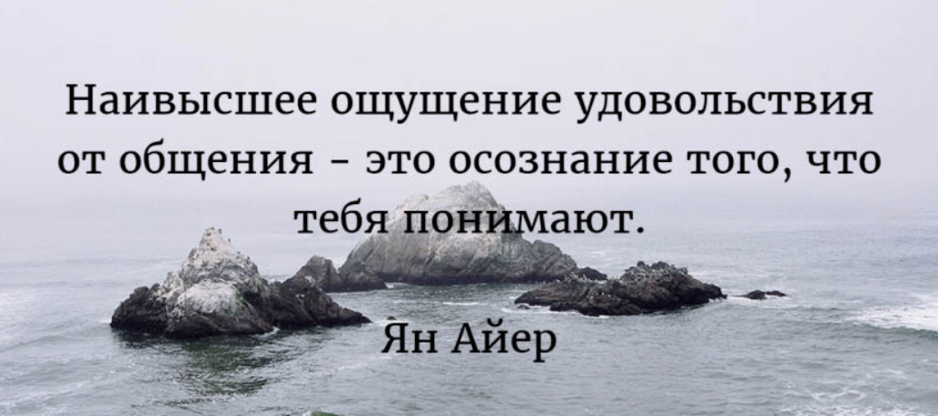 Высшее чувство наслаждения. Эстетическое наслаждение. Высшее чувство наслаждения. Высшее наслаждение. Самое высшее наслаждение сделать то что по мнению других.