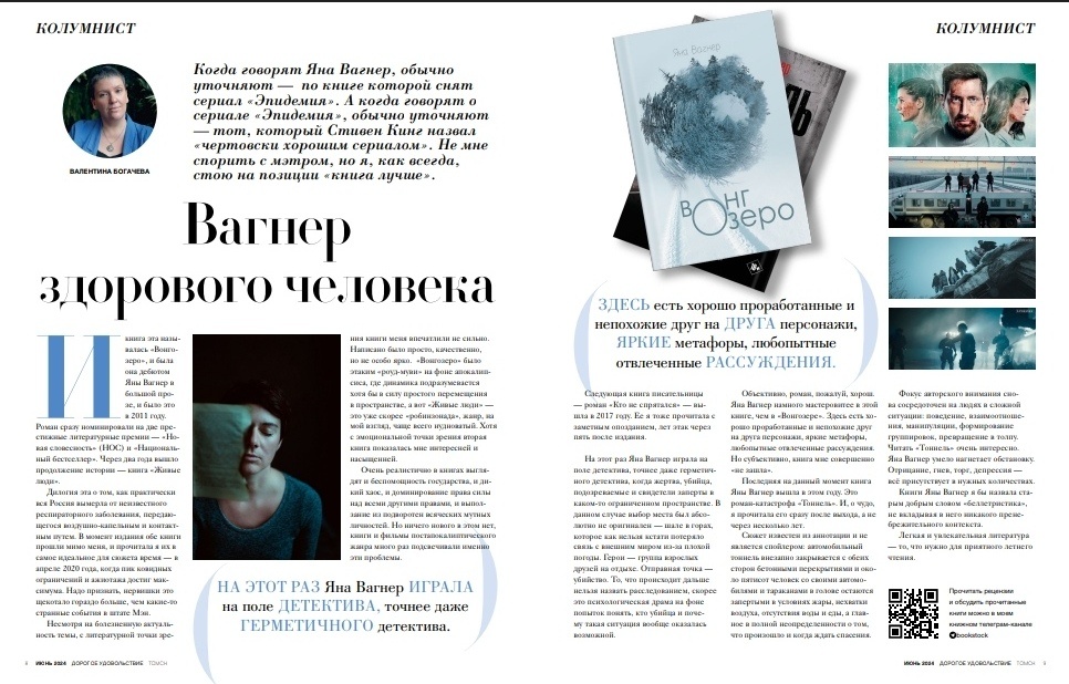 Боюсь, если оставить оригинальное название заметки, Дзен забанит за кликбейт....