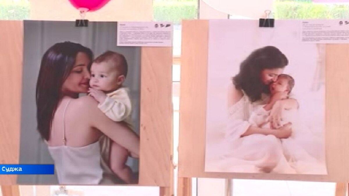    Жительница Суджи Курской области организовала фотовыставку "Рождённые вопреки"