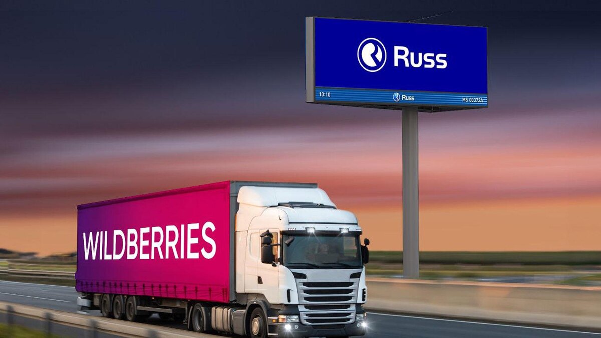    Фото: Russ_Outdoor / t.me