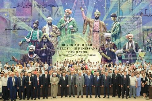 Участники форума. Фото пресс-службы Центра исламской цивилизации