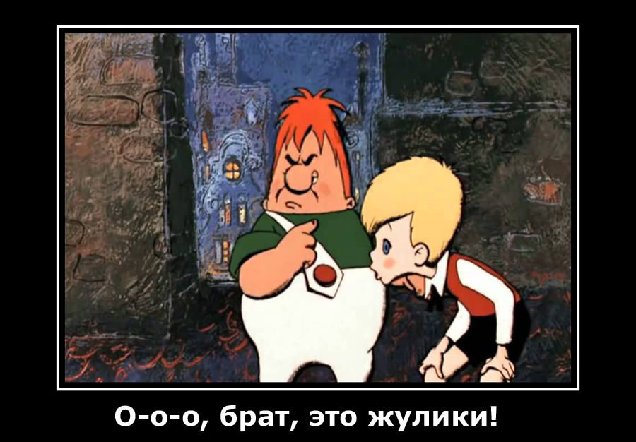 "Малыш и Карлсон", Союзмультфильм