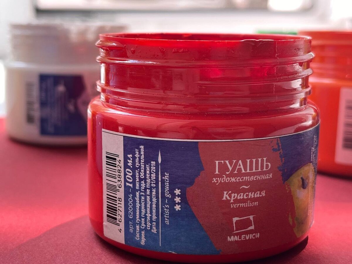 Дата производства:10.08.2018