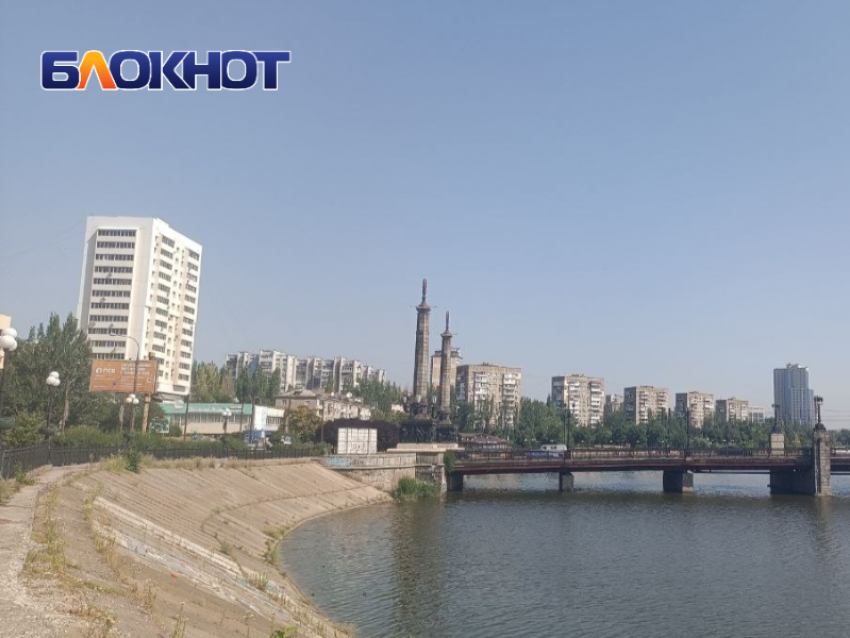 Фото: Блокнот Донецк