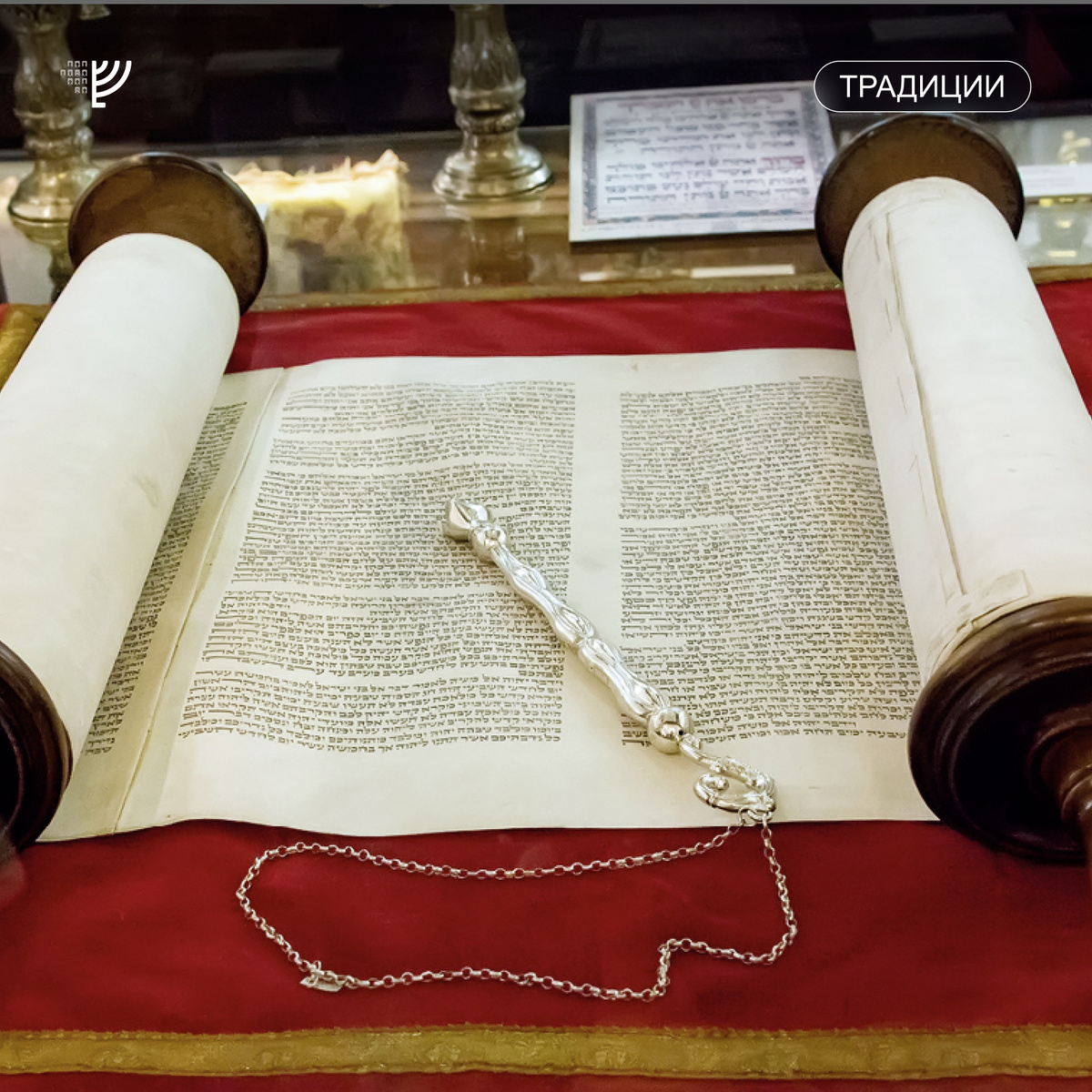 "И праздник Шавуот соблюдай, праздник первинок, когда начинаешь жатву пшеницы". (Шмот, 34:22)