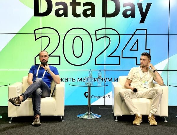 Фо­рум DataDay. На фо­то: до­цент Выс­шей шко­лы циф­ро­вой куль­ту­ры ИТ­МО Ва­лен­тин Ма­лых и ди­рек­тор по про­дук­ту, ру­ково­дитель нап­рав­ле­ния по раз­ви­тию ИИ и Support про­дук­тов Рай­ффай­зен­бан­ка Илья Щи­ров