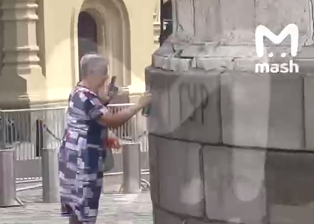    Фото: Telegram-канал «MASH» Екатерина Шахнина