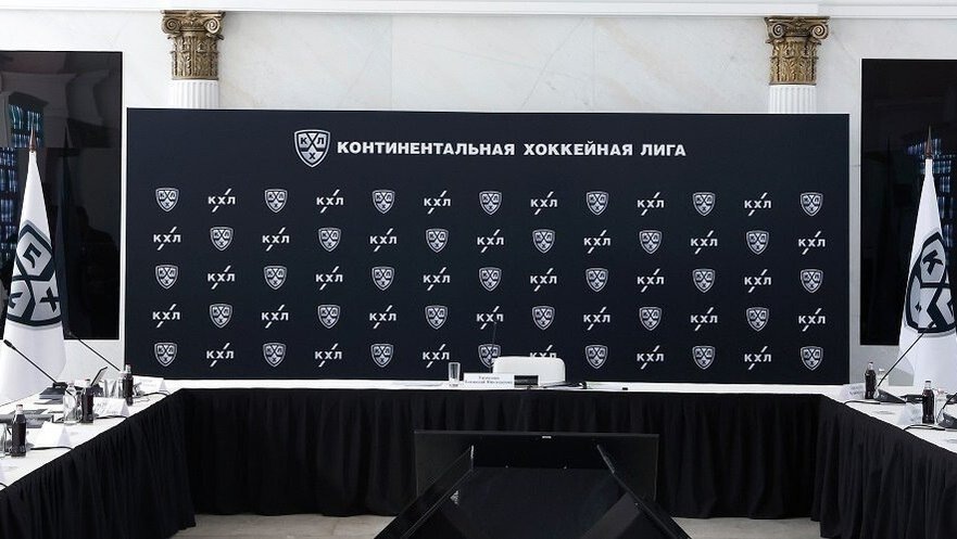 КХЛ