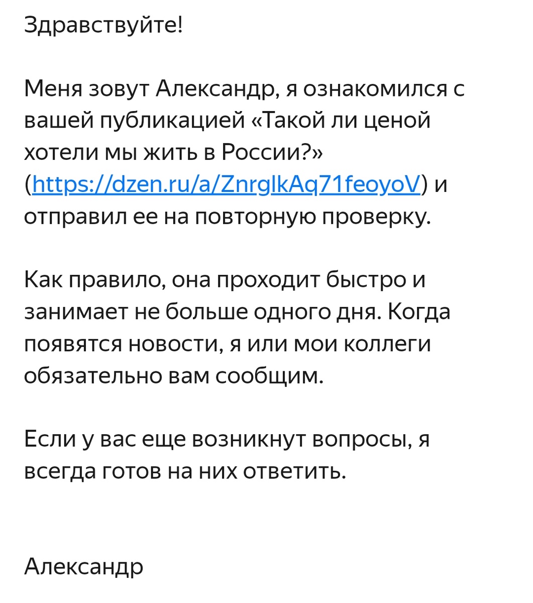 Приветствую всех в этот жаркий летний день! На море бы... Но дел невпроворот.  Встретили мы сегодня Татьяну, разместили ее в доме, накормили, напоили и отдыхать уложили. Всё хорошо, все счастливы.-2