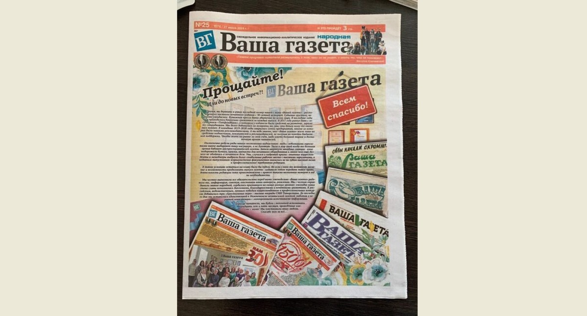 Какую газету выпускать. Новостная газета. Какую газету выпускать. Какую газету выпускать. Газеты и журналы.