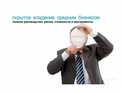 картинка из открытых источников
