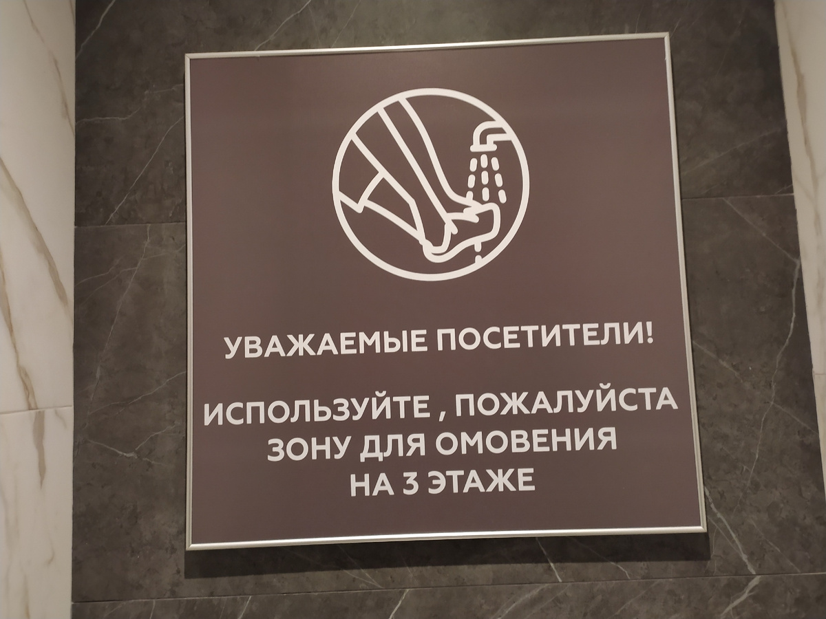 Когда в Чечне работают, если молятся пять раз в день, а перед тем  омываются? Нигде в мире не встречала столько молящихся людей | Анастасия  Миронова | Дзен