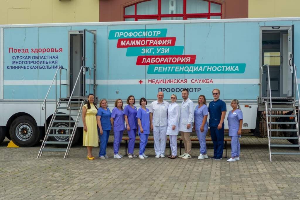    Фото: Минздрав Курской области